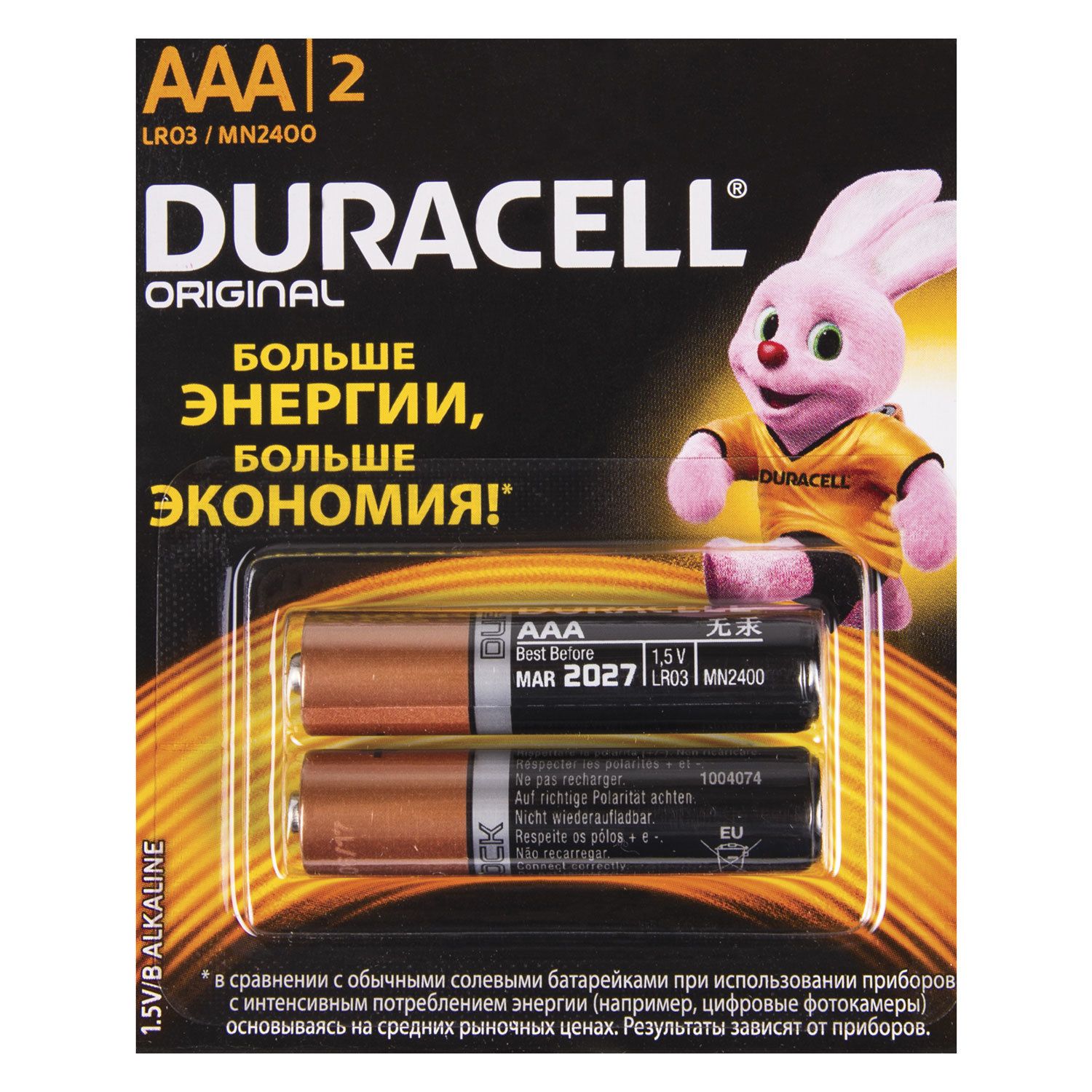 Купить Батарейки Duracell Simply LR03 MN2400 1.5V SIZE:AAA  Комплект 2шт.